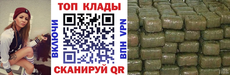 Как найти наркотики Михайловск kraken как зайти ГАШИШ Каннабис APVP