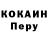 МЕТАДОН белоснежный Olesyakrav Kravchenco