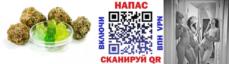 купить  цена  Михайловск  Печенье с ТГК марихуана 