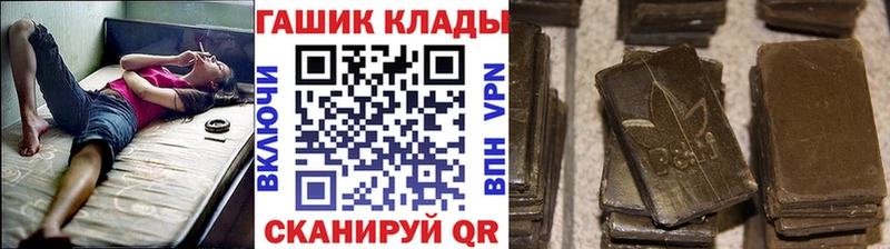 продажа наркотиков  Михайловск  ГАШИШ гарик 