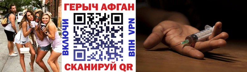 магазин    Михайловск  ГЕРОИН герыч 