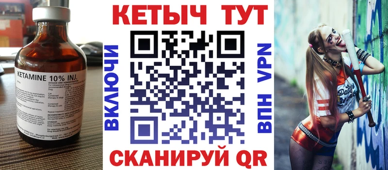 цена   Михайловск  blacksprut как войти  Кетамин ketamine 