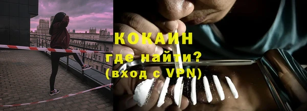 дживик Новокубанск
