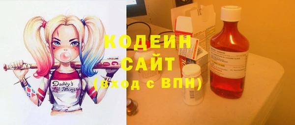 гашиш Армянск