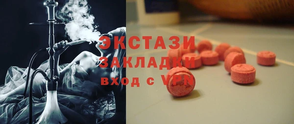 сатива Арсеньев