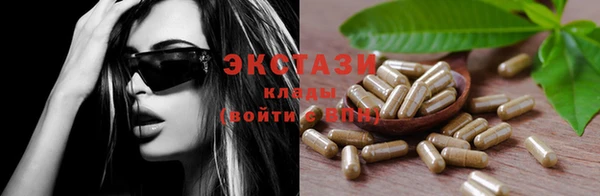 дистиллят марихуана Алексеевка