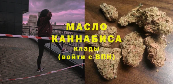 дистиллят марихуана Алексеевка