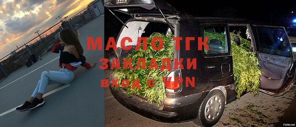 дистиллят марихуана Алексеевка