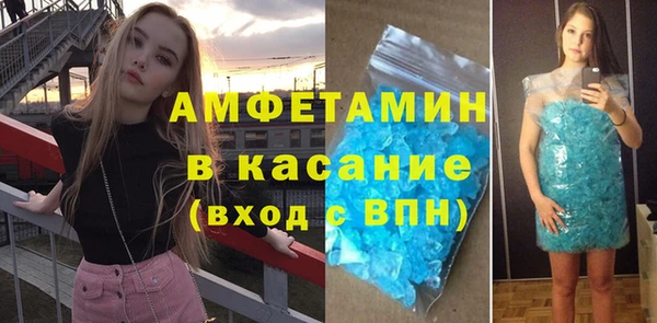 ALPHA PVP Алексин