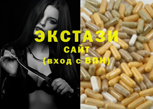 гашиш Армянск