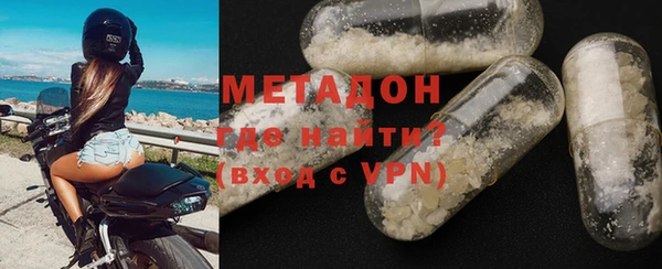 ALPHA PVP Алексин