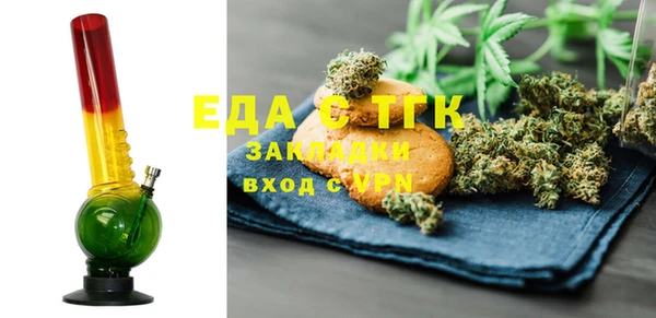 дистиллят марихуана Алексеевка