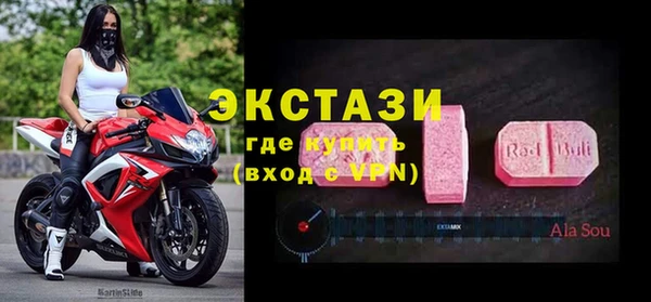 первитин Новодвинск