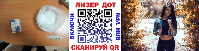 Лсд 25 экстази кислота  Михайловск 