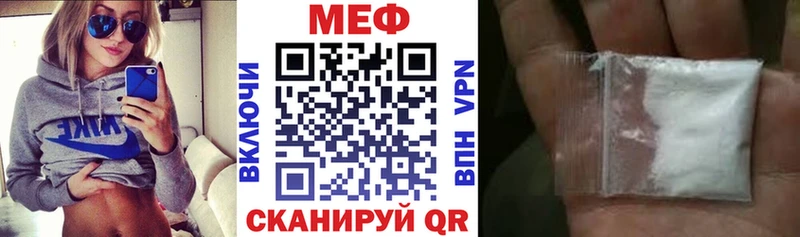как найти   kraken рабочий сайт  МЕФ 4 MMC  Михайловск 