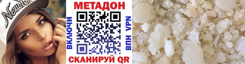 как найти закладки  Михайловск  Метадон VHQ 