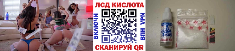 мега ССЫЛКА  Михайловск  Марки 25I-NBOMe 1500мкг 